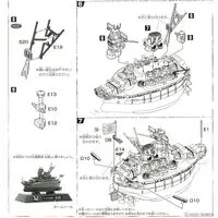 Chibimaru Fleet - Chibimaru Kantai Series / Japanese Battleship Yamato