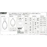 Chibimaru Fleet - Chibimaru Kantai Series / Japanese Battleship Yamato