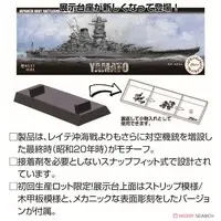 1/700 Scale Model Kit - Warship plastic model kit / Japanese Battleship Yamato