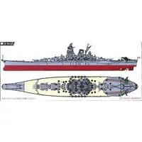 1/700 Scale Model Kit - Warship plastic model kit / Japanese Battleship Yamato