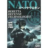 Book - GRADIUS (NEMESIS)