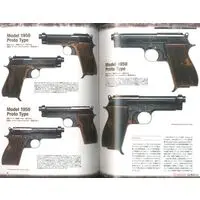 Book - GRADIUS (NEMESIS)