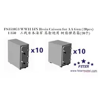 1/350 Scale Model Kit - Detail-Up Parts