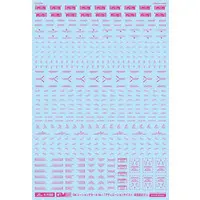 1/100 Scale Model Kit - GM Decals