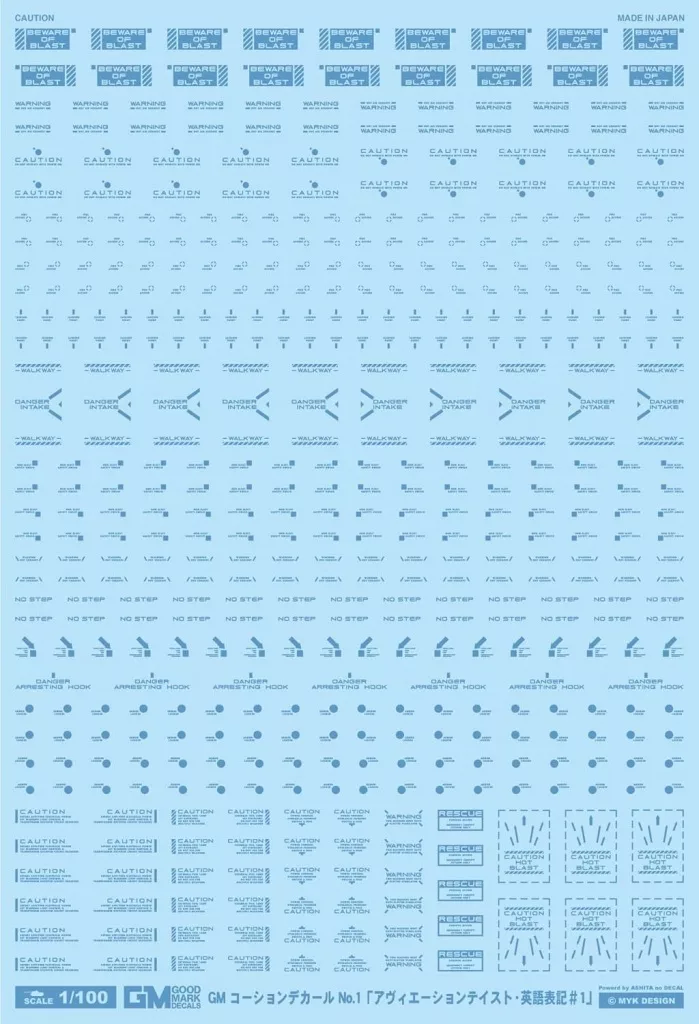 1/100 Scale Model Kit - GM Decals