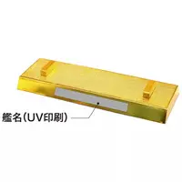 1/700 Scale Model Kit - Warship plastic model kit / Japanese Battleship Yamato