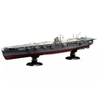 1/700 Scale Model Kit - Warship plastic model kit / Japanese aircraft carrier Hiryu