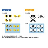 Plastic Model Kit - B-Robo Kabutack