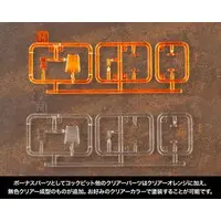 Plastic Model Kit - ZOIDS / Cannon Tortoise