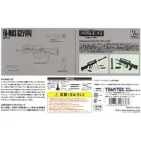 1/12 Scale Model Kit - Little Armory
