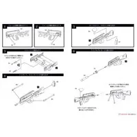 1/12 Scale Model Kit - Little Armory