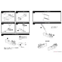 1/12 Scale Model Kit - Little Armory