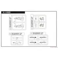 1/12 Scale Model Kit - Little Armory