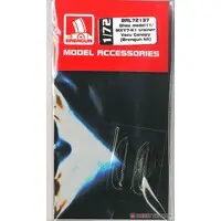 1/72 Scale Model Kit - Detail-Up Parts / Yokosuka MXY-7 Ohka