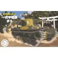 Chibi-Maru Military - Tank / Type 1 Chi-He medium tank