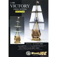 1/160 Scale Model Kit - Sailing ship / HMS Victory