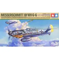 1/48 Scale Model Kit - Fighter aircraft model kits / Messerschmitt Bf 109