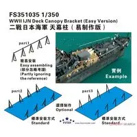 1/350 Scale Model Kit - Detail-Up Parts