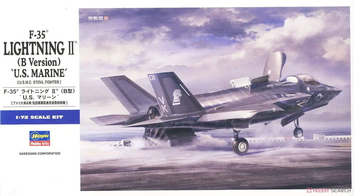 1/72 Scale Model Kit - Fighter aircraft model kits / Lockheed F-35 Lightning II