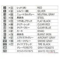 1/72 Scale Model Kit - Fighter aircraft model kits / Lockheed F-35 Lightning II