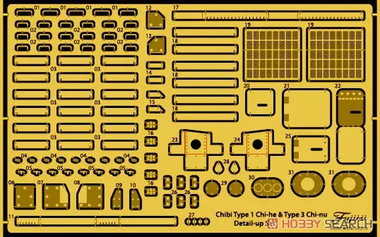 Chibi-Maru Military - Etching parts / Type 3 Chi-Nu medium tank