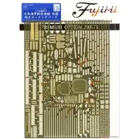 1/700 Scale Model Kit - Etching parts / Japanese aircraft carrier Shinano