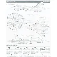 1/72 Scale Model Kit - Aviation Models Specialty Series