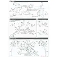 1/72 Scale Model Kit - Aviation Models Specialty Series
