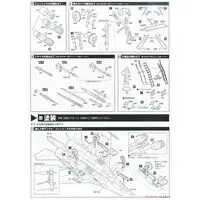 1/72 Scale Model Kit - Aviation Models Specialty Series