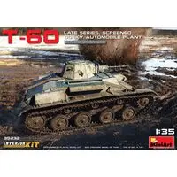 1/35 Scale Model Kit - Tank