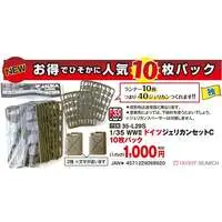 1/35 Scale Model Kit - Detail-Up Parts