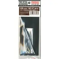 1/35 Scale Model Kit - Fine detail accessory series