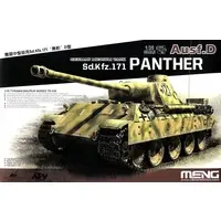 1/35 Scale Model Kit - Tank