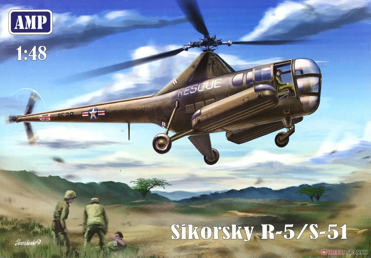 1/48 Scale Model Kit - Helicopter