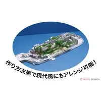 1/3000  Scale Model Kit - Collect the warship series