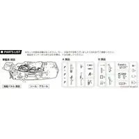 1/3000  Scale Model Kit - Collect the warship series