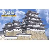 Plastic Model Kit - Castle / Himeji Castle
