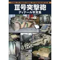 Book - Tank
