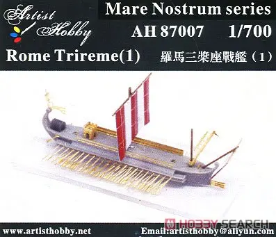 1/350 Scale Model Kit - 1/700 Scale Model Kit - Mare Nostrum
