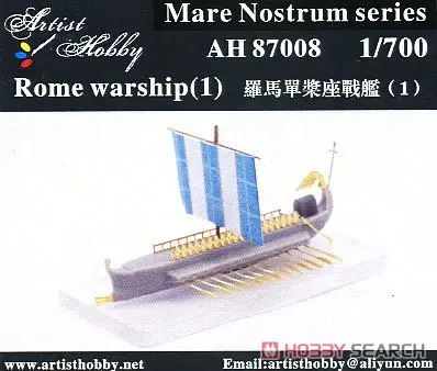 1/350 Scale Model Kit - 1/700 Scale Model Kit - Mare Nostrum