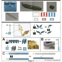 1/350 Scale Model Kit - 1/700 Scale Model Kit - Mare Nostrum