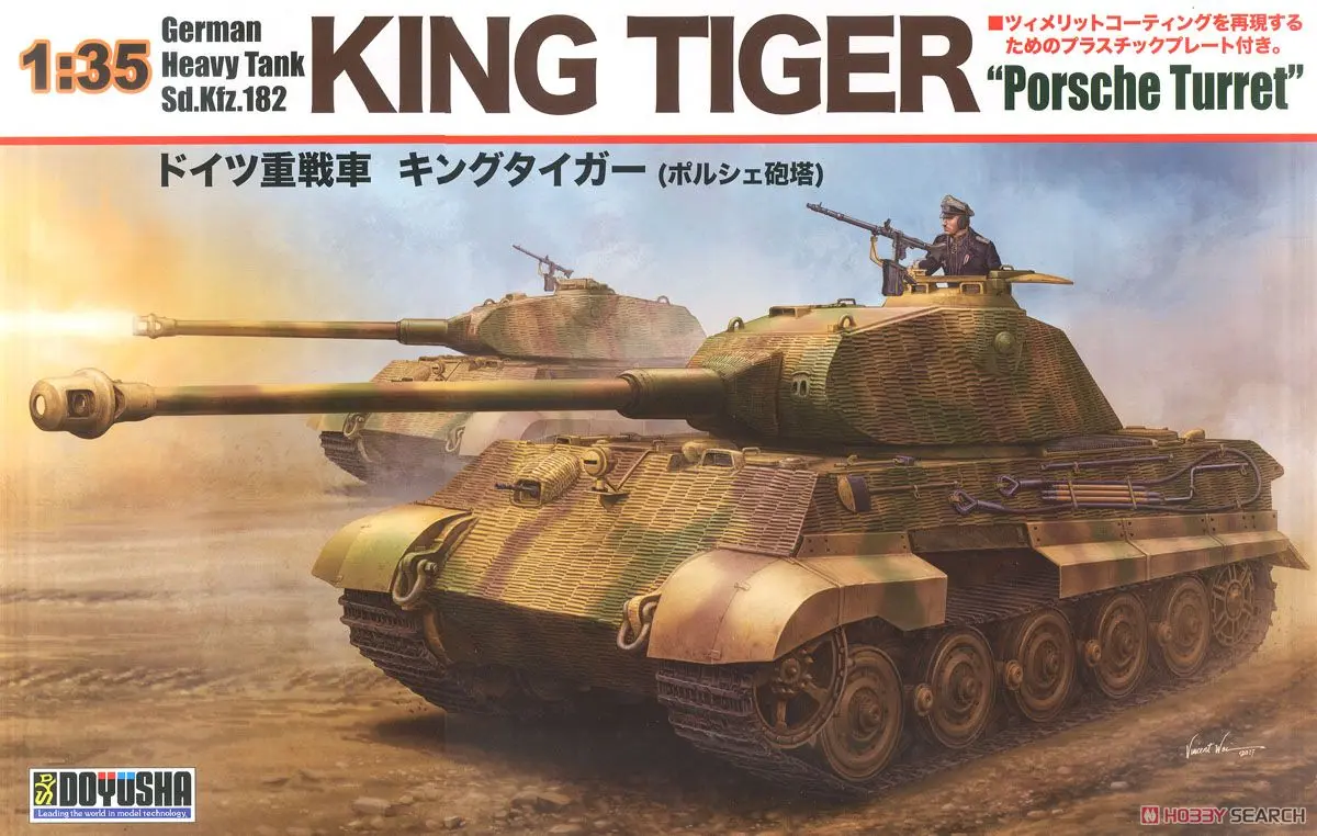 1/35 Scale Model Kit - Porsche