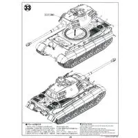 1/35 Scale Model Kit - Porsche