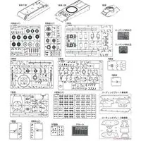 1/35 Scale Model Kit - Porsche