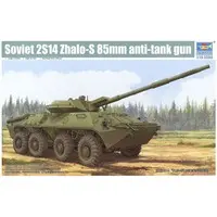 1/35 Scale Model Kit - Tank