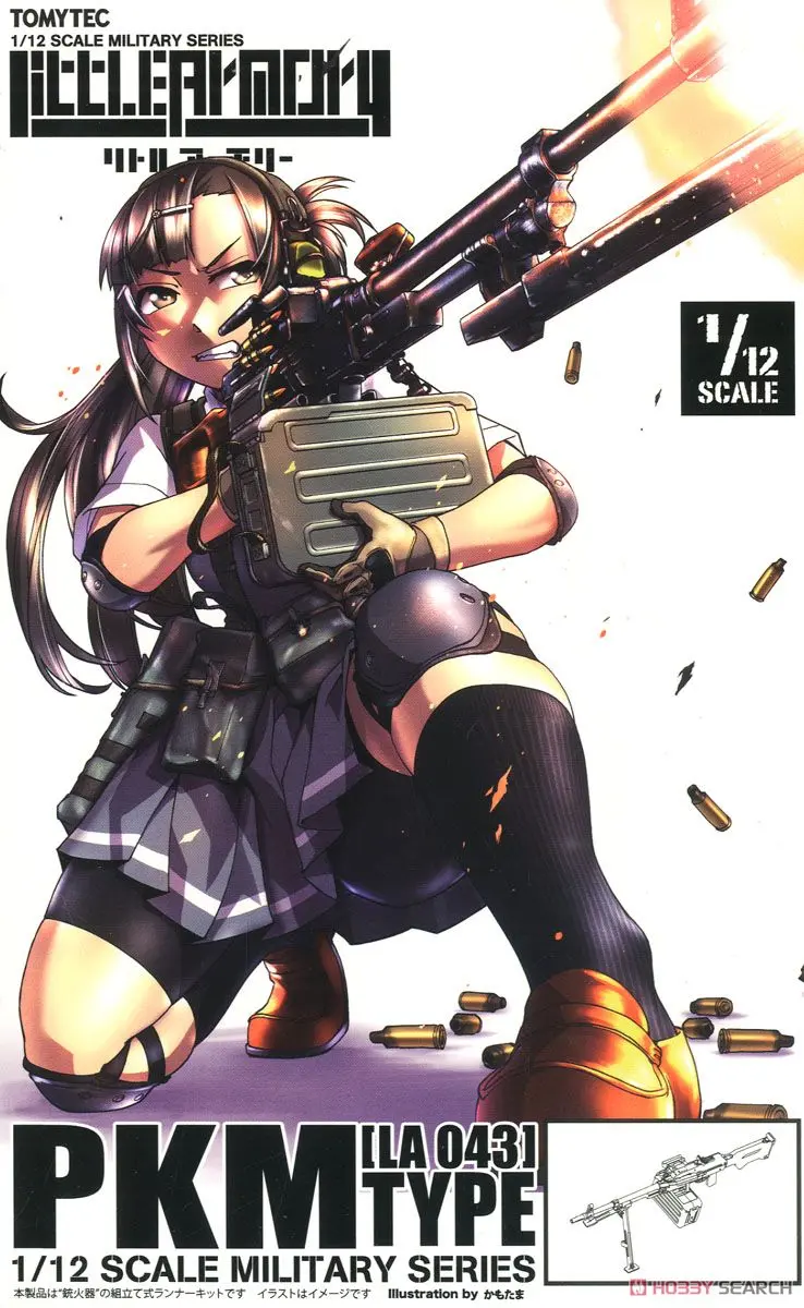 1/12 Scale Model Kit - Little Armory