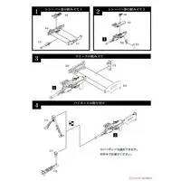 1/12 Scale Model Kit - Little Armory