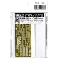 1/700 Scale Model Kit - Etching parts