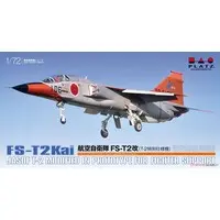 1/72 Scale Model Kit - Japan Self-Defense Forces