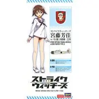 1/72 Scale Model Kit - STRIKE WITCHES / Miyafuji Yoshika & Mitsubishi A6M Zero